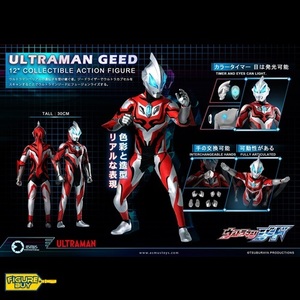 (예약 상품) Asmus Toys - 1/6사이즈- Ultraman Geed